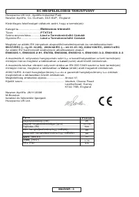 Страница 44