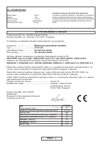 Страница 50