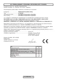 Страница 53