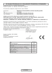 Страница 56