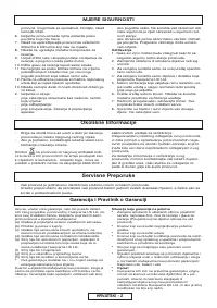 Страница 58