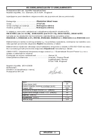 Страница 59