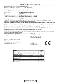 Страница 62