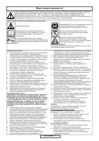 Страница 63
