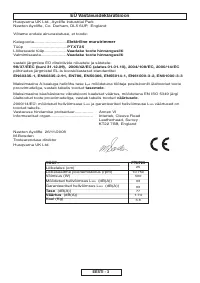 Страница 68