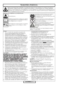 Страница 75