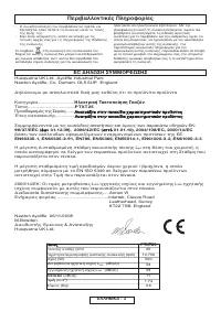 Страница 77