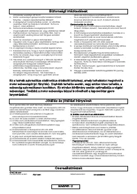 Страница 43