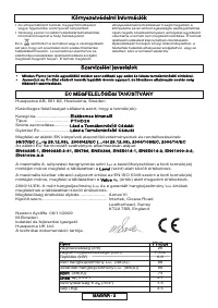 Страница 44