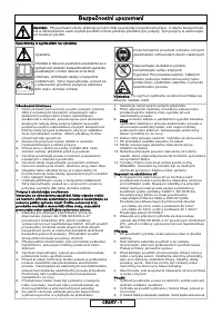 Страница 48