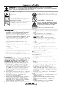 Страница 51