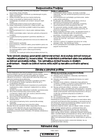 Страница 52