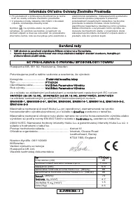 Страница 53