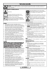 Страница 54