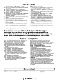Страница 55
