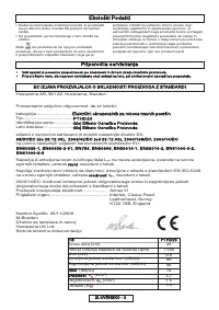 Страница 56
