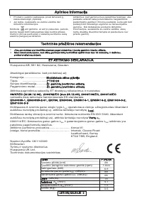 Страница 62