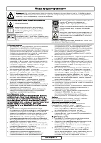 Страница 63