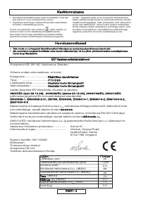 Страница 68