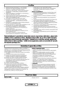 Страница 70