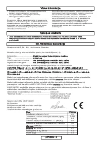 Страница 71