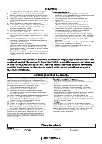 Страница 73