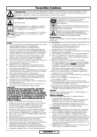 Страница 75