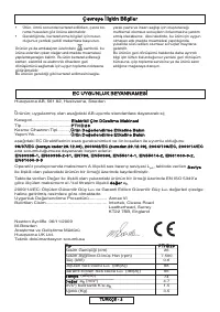 Страница 80
