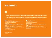 Страница 28