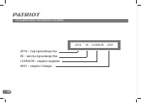 Страница 22