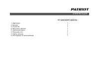 Страница 24
