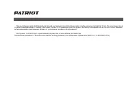 Страница 25