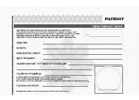 Страница 26