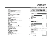 Страница 28