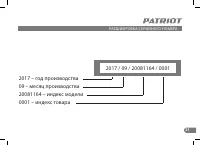 Страница 21