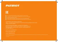 Страница 24