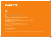 Страница 24