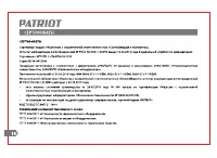Страница 15