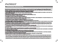 Страница 20