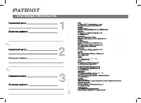 Страница 22