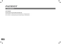 Страница 18