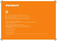 Страница 20