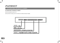 Страница 22