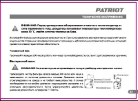 Страница 24