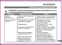 Страница 28