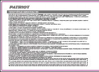 Страница 33