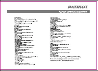 Страница 36