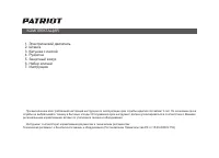 Страница 18
