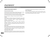 Страница 24