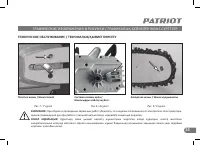 Страница 35